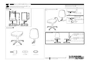 説明書 サンワ SNC-T116GY 事務用椅子