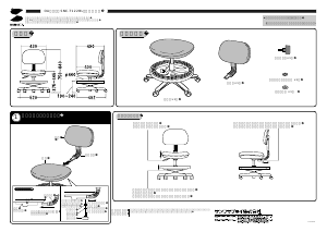 説明書 サンワ SNC-T122BL 事務用椅子