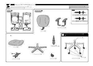 説明書 サンワ SNC-T125GYN 事務用椅子