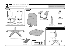 説明書 サンワ SNC-T128BLN 事務用椅子