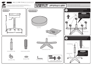 説明書 サンワ SNC-T134WN 事務用椅子