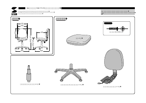 説明書 サンワ SNC-T135BKN 事務用椅子