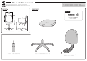 説明書 サンワ SNC-T135KY 事務用椅子