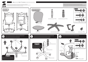 説明書 サンワ SNC-T144ABK2 事務用椅子