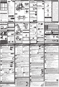 説明書 リンナイ DCM01BEL コンロ