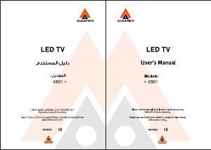 كتيب تليفزيون LED 43D1 الحافظ