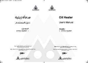 Handleiding Alhafidh OHHA-13LWBF Kachel