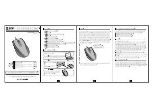 説明書 サンワ MA-LS11R マウス