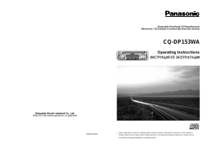 Handleiding Panasonic CQ-DP153WA Autoradio