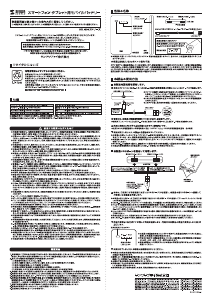 説明書 サンワ BTL-RDC7W ポータブル充電器