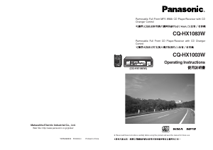 Bruksanvisning Panasonic CQ-HX1003W Bilradio