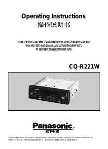 Handleiding Panasonic CQ-R221W Autoradio