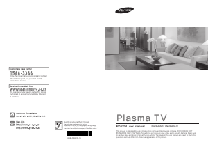 Handleiding Samsung PN51E450A1F Plasma televisie