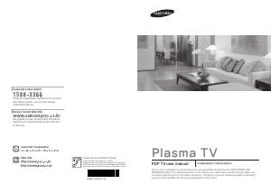 Bruksanvisning Samsung PN51E450A1F Plasma TV