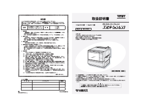 説明書 大阪ガス 114-D513 オーブン