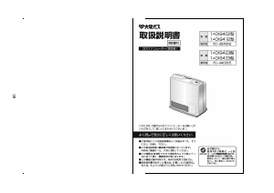 説明書 大阪ガス 140-9402 ヒーター