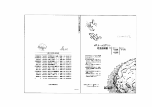 説明書 大阪ガス 43-137 エアコン