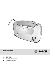 说明书 博世 MFQ36450GB 手持搅拌器