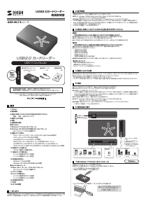 説明書 サンワ ADR-ML12BL カードリーダー