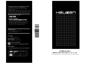 사용 설명서 하우젠 HNR2120N 김치냉장고