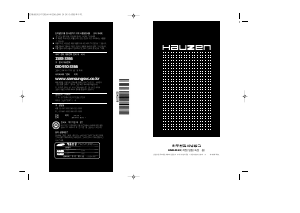 사용 설명서 하우젠 HNR4123N 김치냉장고