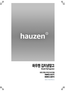 사용 설명서 하우젠 HRM316EFC 김치냉장고