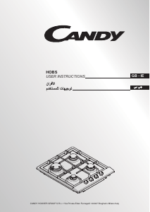 Manual Candy CPG64SQGXME LPG Hob