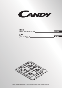 Bruksanvisning Candy CPG75SWGX SASO Häll