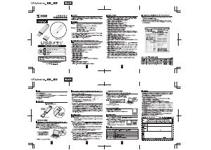 説明書 サンワ UFD-A4G2SVK-5 USBドライブ