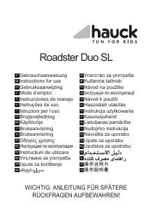 كتيب عربة أطفال Roadster Duo SL Hauck