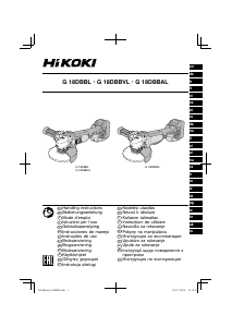 Руководство Hikoki G 18DBBL Углошлифовальная машина