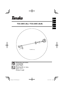 كتيب ماكينة تقليم حشائش TCG 23EC(SL) Tanaka