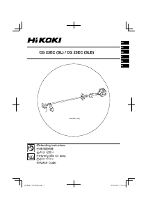 Hướng dẫn sử dụng Hikoki CG 23EC(SL) Máy xén cỏ