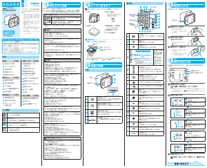 説明書 オムロン HEM-6324T 血圧モニター