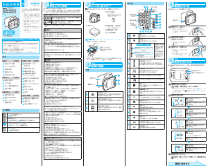 説明書 オムロン HEM-6323T 血圧モニター