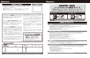 説明書 SentrySafe X055K 金庫