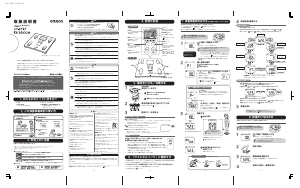 説明書 オムロン HBF-215F Karada Scan 体重計