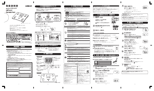 説明書 オムロン HBF-223 Karada Scan 体重計