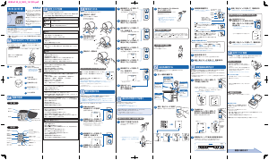 説明書 オムロン HEM-6130 血圧モニター