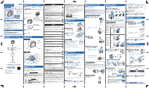 説明書 オムロン HEM-6320T 血圧モニター