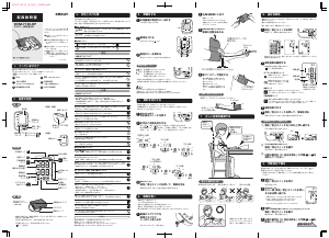 説明書 オムロン HEM-7130-HP 血圧モニター