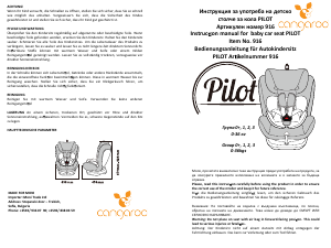 Handleiding Cangaroo Pilot Autostoeltje