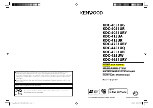 Bruksanvisning Kenwood KDC-415UR Bilradio