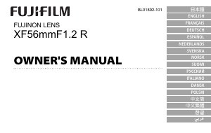 説明書 富士フイルム Fujinon XF56mm F1.2 R カメラレンズ