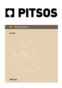 Εγχειρίδιο Pitsos PH23M40X0 Φούρνος