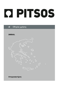 Εγχειρίδιο Pitsos 2MIB60L Απορροφητήρας