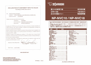 사용 설명서 조지루시 NP-NVC10 전기밥솥