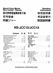 説明書 象印 NS-JCC18 炊飯器