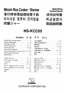説明書 象印 NS-KCC05 炊飯器