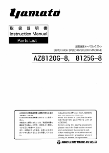 Manual Yamato AZ8120G-8 Sewing Machine